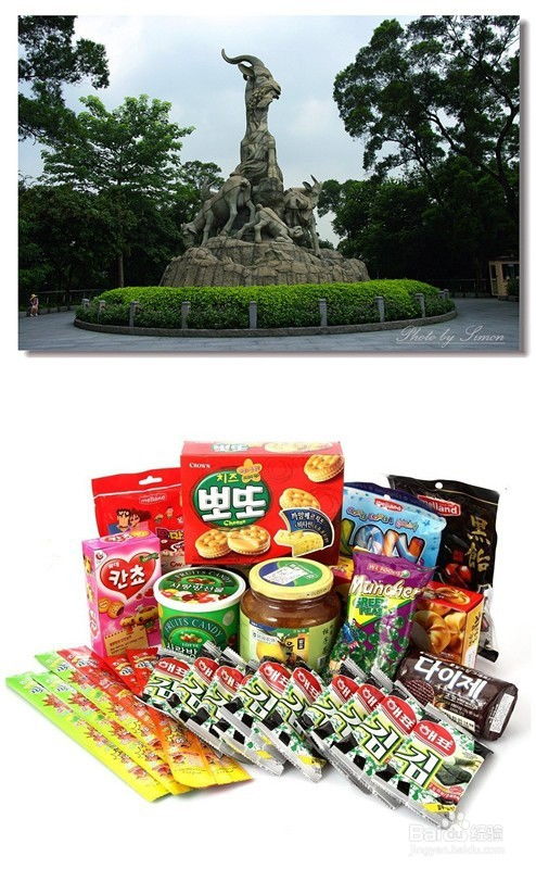 廣州預(yù)包裝食品進(jìn)口報(bào)關(guān)公司 專業(yè)服務(wù)與流程解析