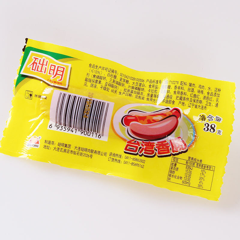 靜物攝影新嘗試 預(yù)包裝與散裝食品的視覺對(duì)話