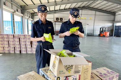 榮成海關重拳出擊，依法監督銷毀258千克不合格進口預包裝食品